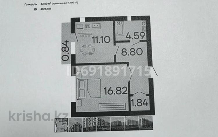 1-комнатная квартира, 44 м², 3/5 этаж, Микрорайон Асар 2 за 13 млн 〒 в Шымкенте, Абайский р-н — фото 2