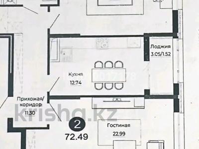 2-комнатная квартира · 72 м² · 9/18 этаж, Е 882 7 за 38 млн 〒 в Астане, Сарыарка р-н