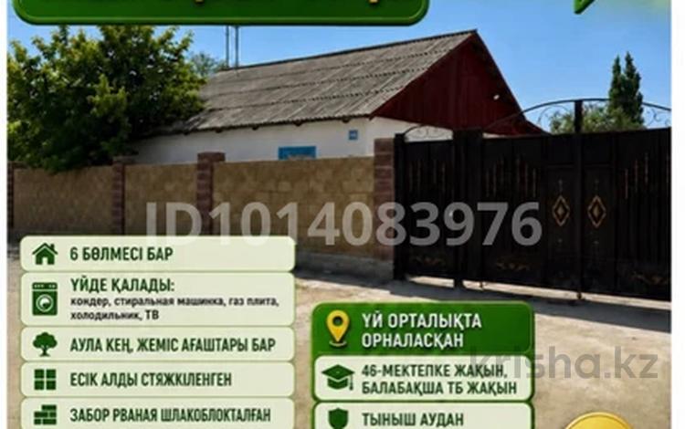 Отдельный дом · 4 комнаты · 100 м² · 10 сот., Желтоксан 44 за 12 млн ₸ в Шиели — фото 2
