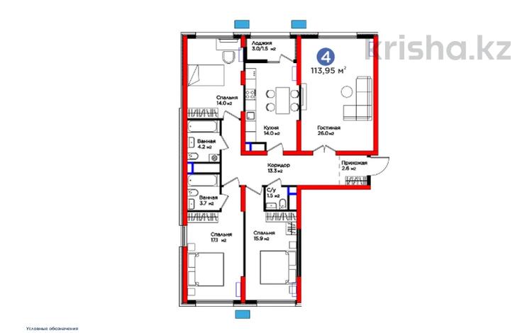 4-бөлмелі пәтер · 114 м², Байтерекова, бағасы: ~ 66.4 млн ₸ в Шымкенте, Каратауский р-н — фото 7