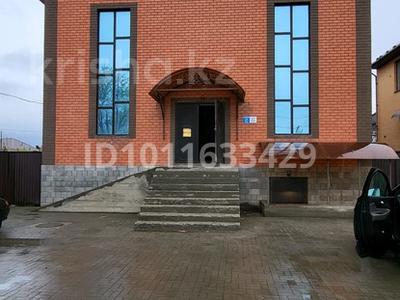Свободное назначение · 500 м² за ~ 88.9 млн ₸ в Актобе