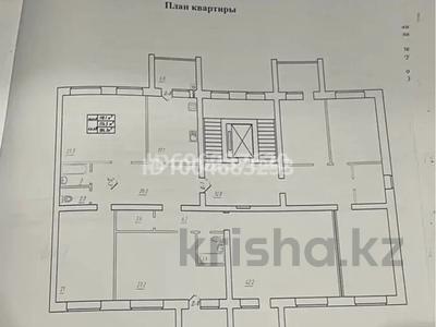 4-комнатная квартира · 200 м² · 3/5 этаж, мкр. Алтын орда, Микрорайон Батыс-2 52 г — Жк Фаворит Премиум за 69 млн ₸ в Актобе