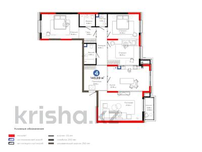4-комнатная квартира · 143 м² · 2/6 этаж, Толеметова за 103 млн ₸ в Шымкенте, Абайский р-н
