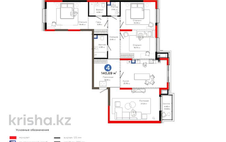 4-комнатная квартира · 143 м² · 2/6 этаж, Толеметова за 103 млн ₸ в Шымкенте, Абайский р-н — фото 13