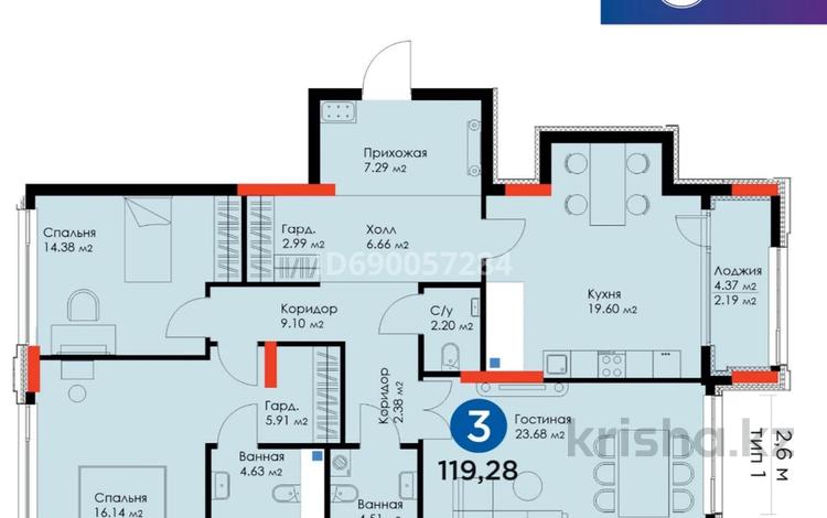 3-комнатная квартира, 119 м², 2 этаж, Бухар жырау 26 за 82 млн 〒 в Астане, Есильский р-н — фото 2