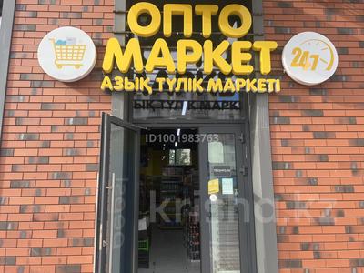 Аренда коммерческой недвижимости в Астане: Магазины и бутики, общепит · 150 м² за 30 млн 〒 Магазины и бутики, общепит · 150 м² за 30 млн 〒 в Астане, Есильский р-н
