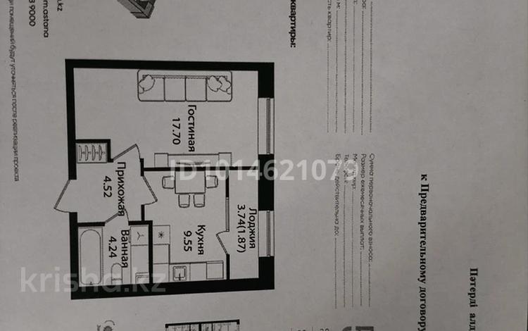 1-бөлмелі пәтер · 37.88 м² · 8/10 қабат, Улица Чингиз Айтматов, 79/1, бағасы: 20.3 млн ₸ в Астане, Сарыарка р-н — фото 2