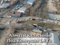 Жер телімі · 153 сотық, мкр Аккент 1а, бағасы: ~ 2.7 млрд ₸ в Алматы, Алатауский р-н — фото 3
