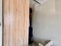 2-комнатная квартира · 45 м² · 2/3 этаж, Илтипат 59г за 28 млн ₸ в Алматы, Наурызбайский р-н — фото 5