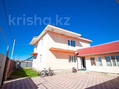 Отдельный дом • 6 комнат • 170.6 м² • 10 сот., Улица Байконыр за 33.5 млн 〒 в Талдыкоргане