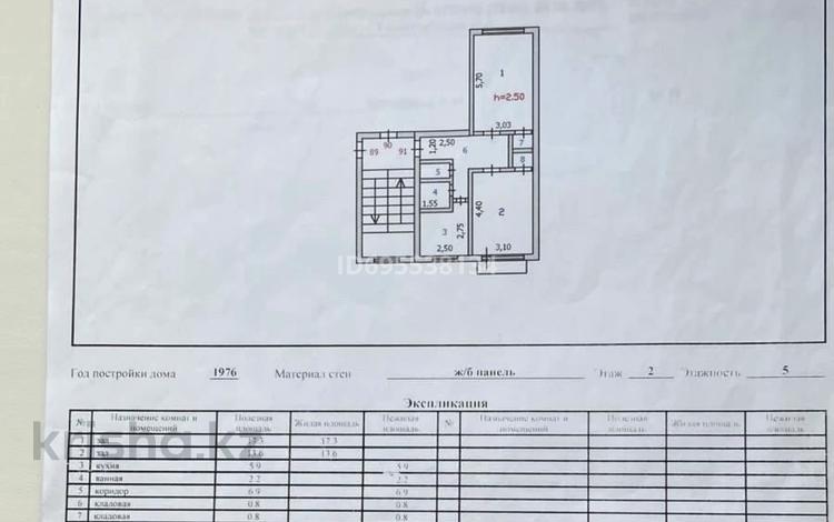 2-бөлмелі пәтер · 48.7 м² · 2/5 қабат, Мухамеджанова 1, бағасы: ~ 17.1 млн ₸ в Балхаше — фото 2