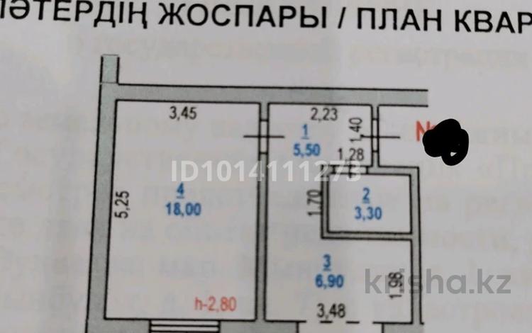 1-комнатная квартира · 36.9 м² · 3/5 этаж, мкр Мынбулак 1 за 11.2 млн ₸ в Таразе — фото 2