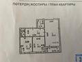 3-комнатная квартира · 63.3 м² · 2/5 этаж, Куляш Байсеитовой — Конституции за 28 млн 〒 в Астане, Сарыарка р-н — фото 12