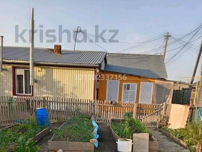 Часть дома · 2 комнаты · 40 м² · 2 сот., Станционная 48. за 13.5 млн 〒 в Костанае