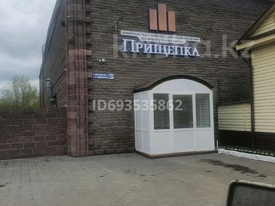 Коммерциялық жылжымайтын мүлік в Павлодарской обл.: Дүкендер мен бутиктер · 550 м², бағасы: 120 млн 〒 Дүкендер мен бутиктер · 550 м², бағасы: 120 млн 〒 в Экибастузе