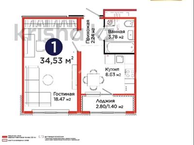 1-комнатная квартира · 35 м² · 7/12 этаж, Улы Дала 14 — Улы Дала пересечение Аймаутова за 25 млн ₸ в Астане, Нура р-н