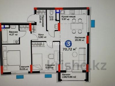 3-комнатная квартира · 70.72 м² · 7/9 этаж, Е 117 55 — Горящая цена!!! за 42 млн ₸ в Астане, Есильский р-н