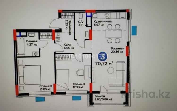 3-комнатная квартира · 70.72 м² · 7/9 этаж, Е 117 55 — Горящая цена!!! за 42 млн ₸ в Астане, Есильский р-н — фото 12