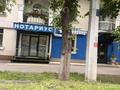 Офисы · 53.5 м² за 700 000 ₸ в Алматы, Бостандыкский р-н