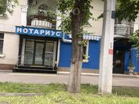 Офисы · 53.5 м² за 700 000 ₸ в Алматы, Бостандыкский р-н