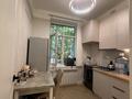 Офисы · 53.5 м² за 700 000 ₸ в Алматы, Бостандыкский р-н — фото 4