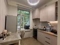 Офисы · 53.5 м² за 700 000 ₸ в Алматы, Бостандыкский р-н — фото 5