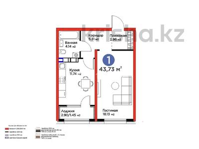 1-комнатная квартира · 43.7 м² · 4/6 этаж, мкр Дарабоз, Бауыржана Момышулы за 32.9 млн ₸ в Алматы, Алатауский р-н
