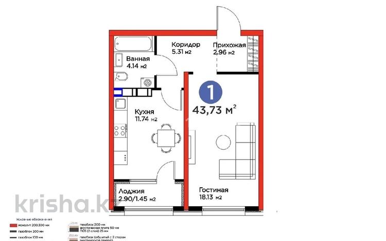 1-бөлмелі пәтер · 43.7 м² · 4/6 қабат, Дарабоз, Бауыржана Момышулы, бағасы: 32.9 млн ₸ в Алматы, Алатауский р-н — фото 42