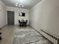 2-комнатная квартира · 55.5 м² · 3/12 этаж, Кабанбай батыра 59б за ~ 35 млн ₸ в Астане, Нура р-н — фото 6