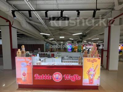 Прибыльная точка франшизы Bubble Tea и гонконгских вафель! · 6 м² за 2 млн 〒 в Алматы, Алмалинский р-н