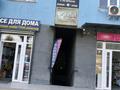 Салоны красоты · 22 м² за 15 млн ₸ в Алматы, Наурызбайский р-н — фото 6