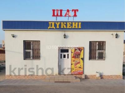 Еркін, дүкендер мен бутиктер · 92 м², бағасы: 8 млн ₸ в Актау
