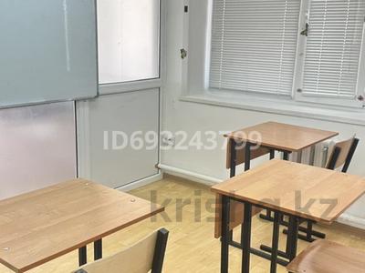 Кеңселер, білім орталықтары • 9 м², бағасы: 45 000 〒 в Павлодаре