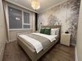 2-комнатная квартира · 49 м² · 8/9 этаж, мкр Думан-2 за 280 000 ₸ в Алматы, Медеуский р-н
