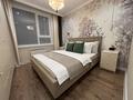 2-комнатная квартира · 49 м² · 8/9 этаж, мкр Думан-2 за 280 000 ₸ в Алматы, Медеуский р-н — фото 7