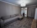 2-комнатная квартира · 68 м² · 1/4 этаж, Герасимова 1/1 за 39.5 млн ₸ в Костанае — фото 2