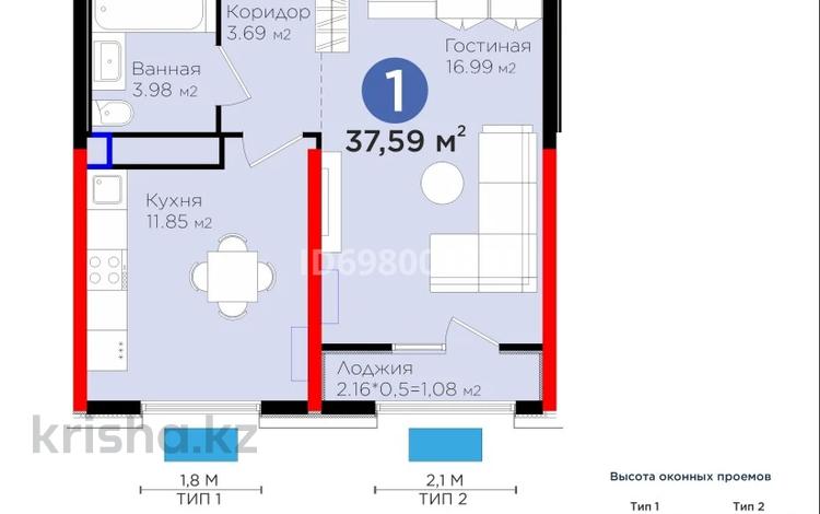 1-комнатная квартира, 37.59 м², 2/12 этаж, Байдибек би 115/10 — Байдибек Би - Толеметова за 17.8 млн 〒 в Шымкенте, Аль-Фарабийский р-н — фото 2