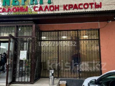 Свободное назначение · 24 м² за 120 000 ₸ в Таразе