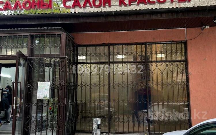 Свободное назначение · 24 м² за 120 000 ₸ в Таразе — фото 2
