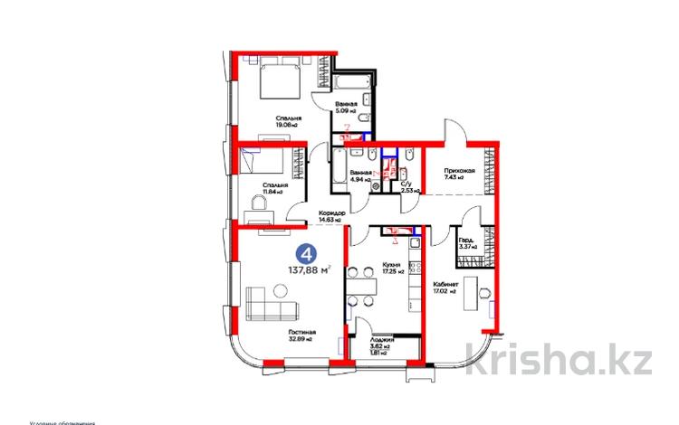 4-комнатная квартира · 138 м², Кунаева за ~ 109.6 млн 〒 в Шымкенте, Аль-Фарабийский р-н — фото 2