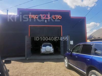 СТО "123" · 276 м², бағасы: 75 млн 〒 в Актобе, мкр. Курмыш