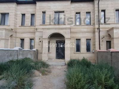 Отдельный дом · 6 комнат · 269 м² · 6 сот., 21-й мкр за 41 млн 〒 в Актау