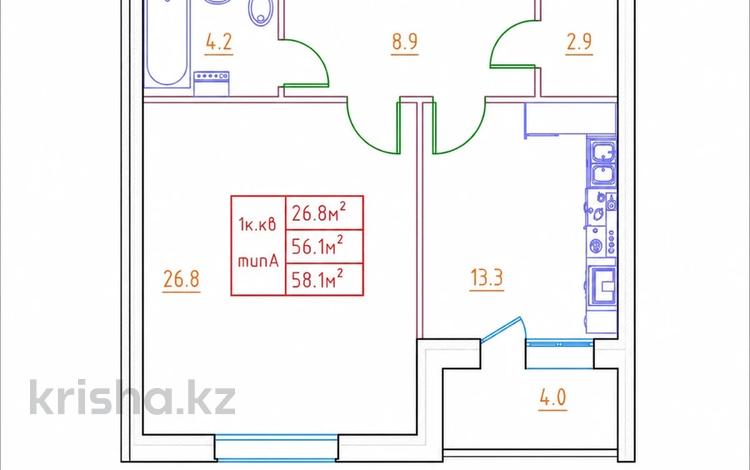 1-комнатная квартира · 58.1 м² · 1/5 этаж, мкр. Алтын орда, Санкибай батыра 38б — Жк АртСтрой за 17.5 млн ₸ в Актобе — фото 2