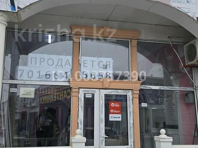 Магазины и бутики · 48 м² за 11.5 млн ₸ в Актау, 29а мкр