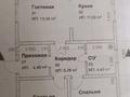 Жеке үй · 3 бөлме · 61.2 м² · 8 жүзд., Өскен ш/а., 28 4, бағасы: 9.5 млн ₸ в Атырау, мкр Зарослый — фото 5