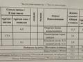 2-бөлмелі пәтер · 51.1 м² · 5/9 қабат, Сыганак 12, бағасы: 32 млн ₸ в Астане, Нура р-н — фото 2