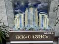 2-комнатная квартира · 70 м² · 7/25 этаж, 15-й мкр 69 за 25 000 ₸ в Актау — фото 20