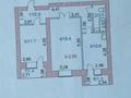 2-комнатная квартира, 58 м², 7/9 этаж, Ауэзова за 19.8 млн 〒 в Кокшетау — фото 8