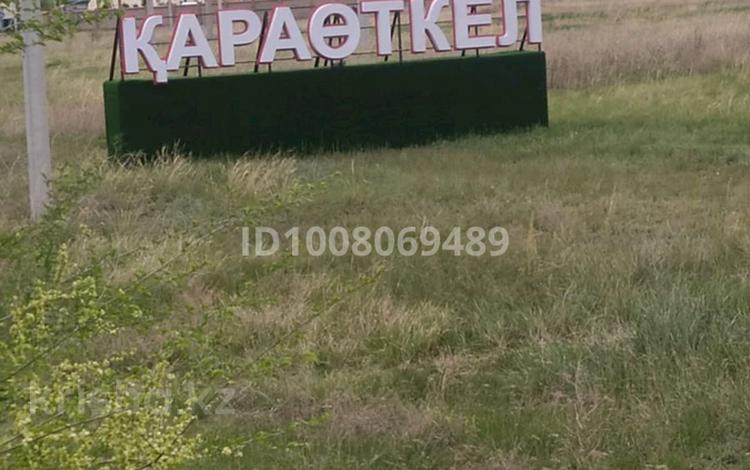 Участок · 10 соток, Даулеткерея за 7 млн 〒 в Караоткеле — фото 6