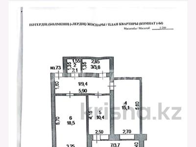 2-комнатная квартира · 63 м² · 4/5 этаж, Кеснеревых 93 — Жк Табигат 2 очередь за 40 млн ₸ в Бурабае